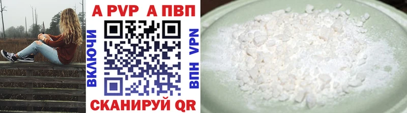 A-PVP СК КРИС сколько стоит Гагарин