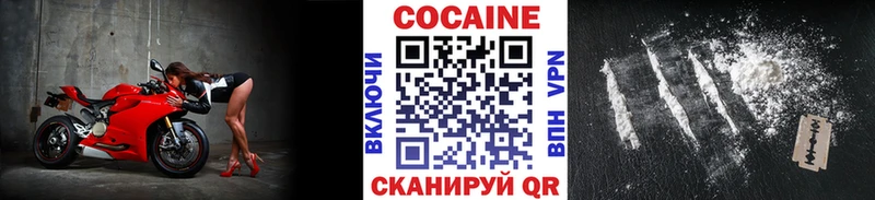 площадка телеграм  Гагарин  Кокаин Боливия  наркошоп 