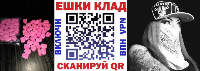 shop телеграм  Гагарин  Экстази MDMA 