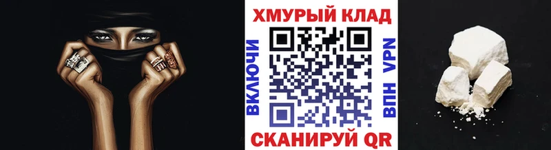 ГЕРОИН белый  Гагарин 
