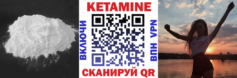 Кетамин ketamine  Гагарин 