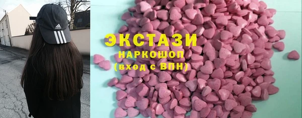 тгк Верхнеуральск