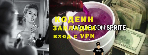 2c-b Киреевск