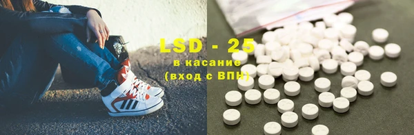 тгк Верхнеуральск