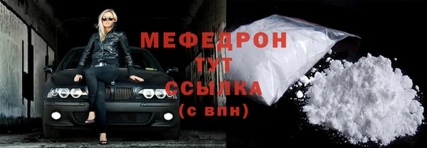 тгк Верхнеуральск