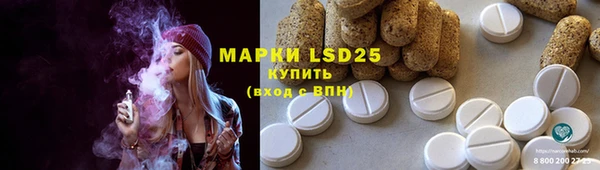 наркотики Волосово