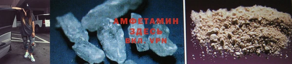 кристаллы Верея
