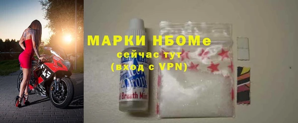 кристаллы Верея