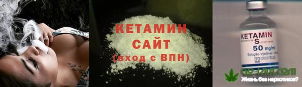 кристаллы Верея