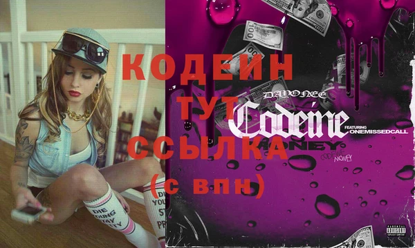 гидра Володарск