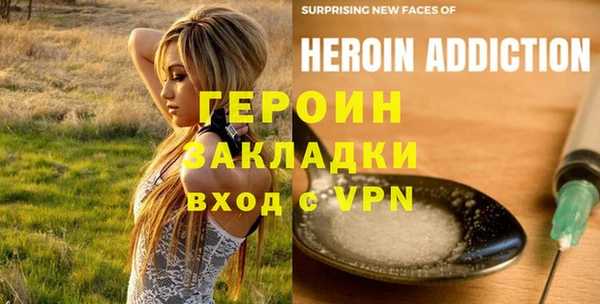 тгк Верхнеуральск