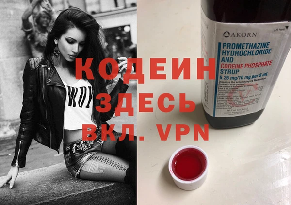 кристаллы Верея