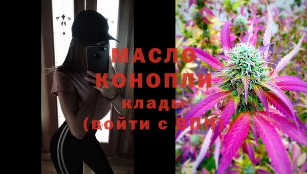 героин Волоколамск
