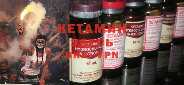 кристаллы Верея