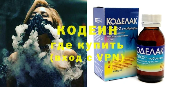 кристаллы Верея