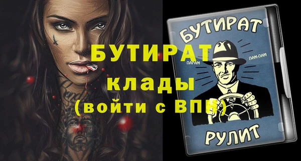дурь Кинешма