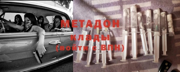 тгк Верхнеуральск