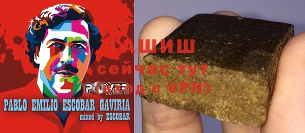 наркотики Волосово