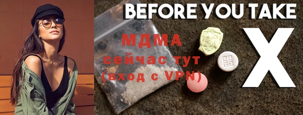 кристаллы Верея
