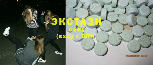 кристаллы Верея