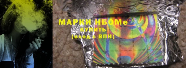 тгк Верхнеуральск