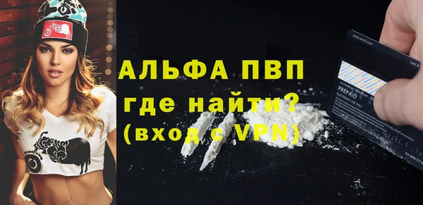 кокаин Бугульма