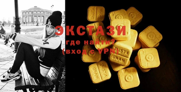 кристаллы Верея