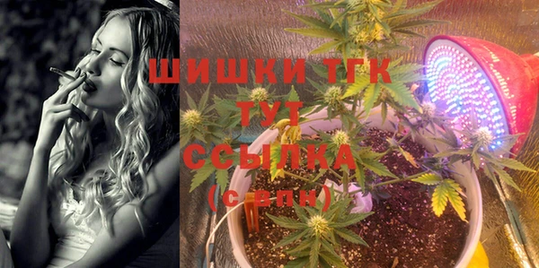 тгк Верхнеуральск