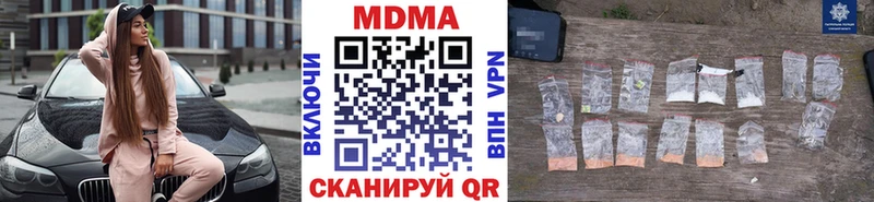 MDMA VHQ Гагарин