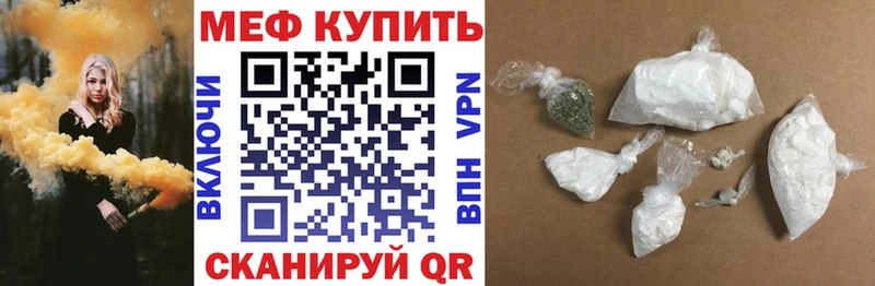 Мефедрон кристаллы  Гагарин 