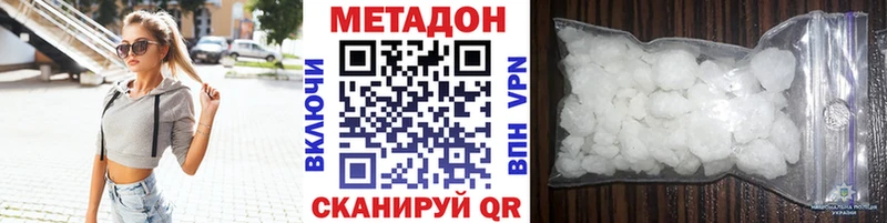 МЕТАДОН мёд  Гагарин 
