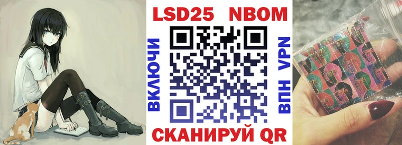Марки NBOMe 1,5мг  магазин  наркотиков  Гагарин 