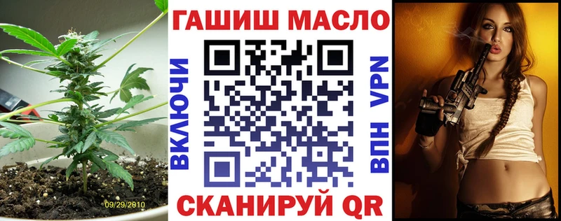ТГК вейп  мориарти клад  Гагарин 